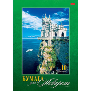 Папка для акварели А3 10л Романтический замок "Хатбер"