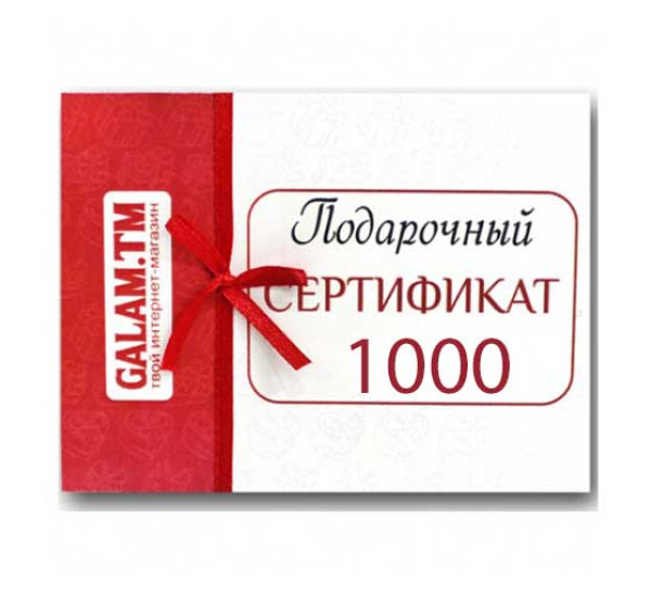 Подарочный сертификат на сумму 1000 ман.