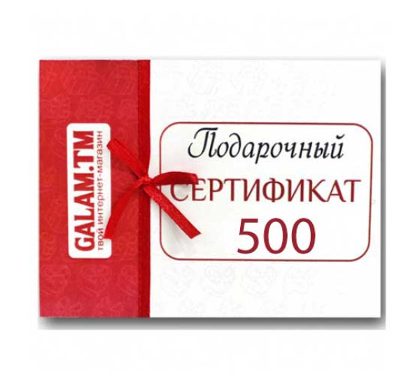 Подарочный сертификат на сумму 500 ман.