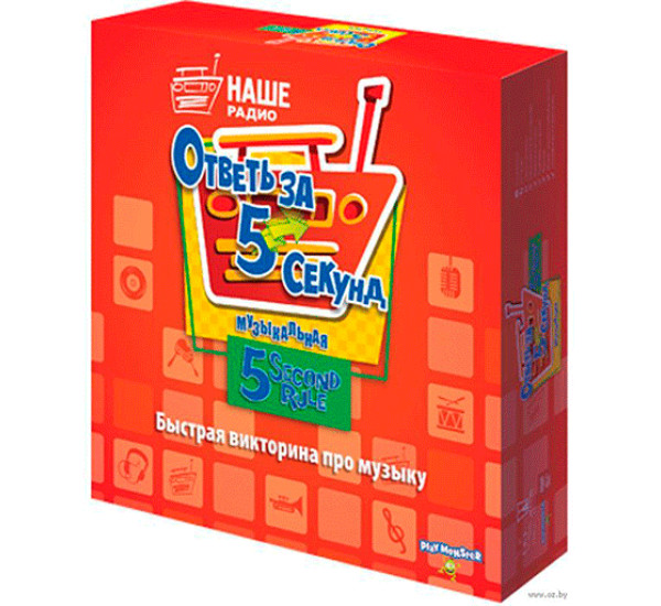 Настольная игра "Ответ за 5 секунд музыкальная"