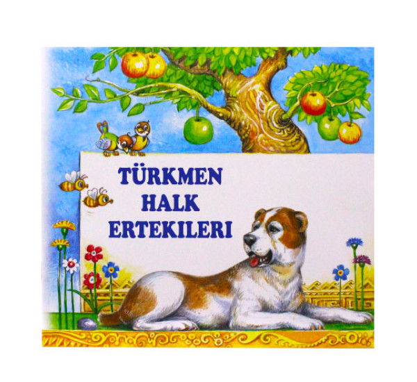 Türkmen halk ertekileri 2019 (Aşgabat Türkmen neşirýat gullugy)