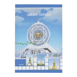 Тетрадь Umumy depder TKM (А-4 96 л в клетку)