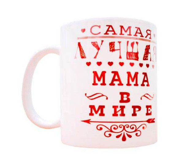 Кружка "Самая лучшая мама в мире" с цветочками
