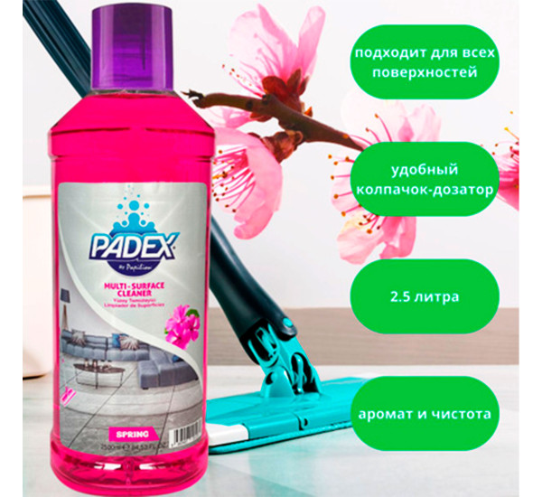 Средство для мытья полов "Padex By Papilion" Spring  (2.5 л)