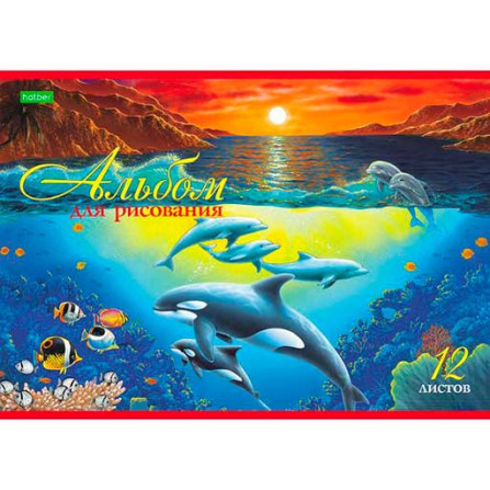 АЛЬБОМ для рисования 12л -Дельфины-