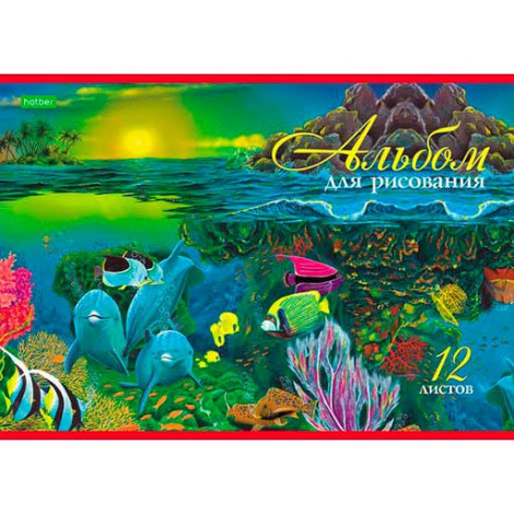 АЛЬБОМ для рисования 12л -Дельфины-