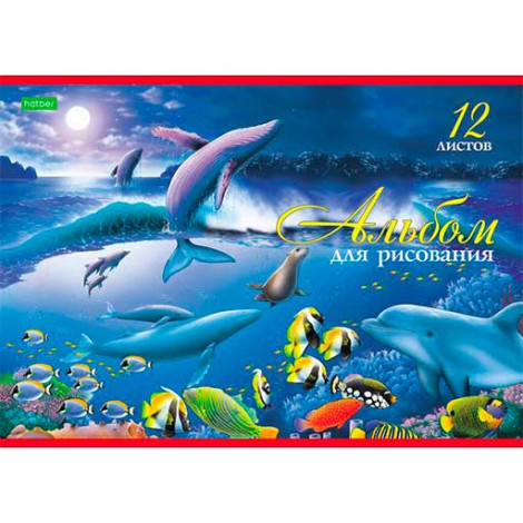 АЛЬБОМ для рисования 12л -Дельфины-