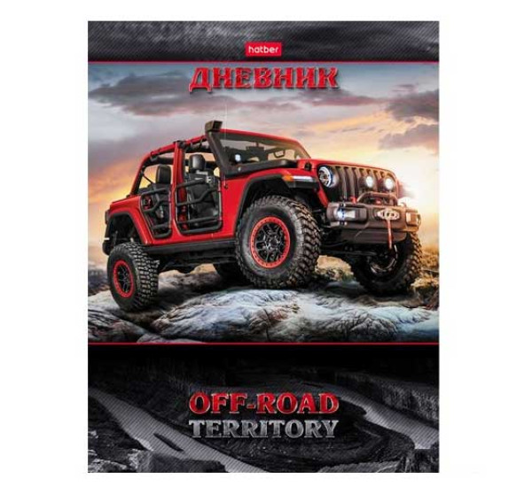 Дневник для 1-11 классов 40л А5 твердый переплет Jeep