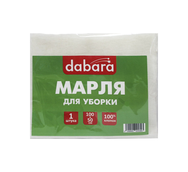 Марля 100х50 см