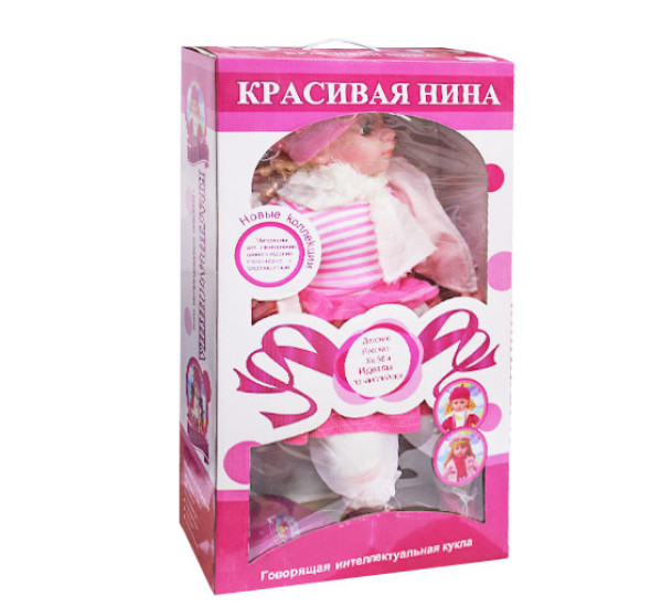 Кукла интерактивная красивая Нина