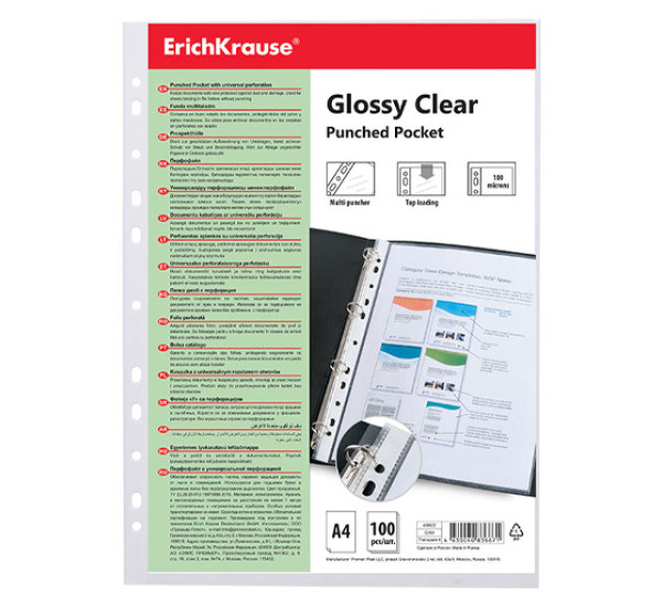 Файл А4 перфорированный ErichKrause Glossy Clear, 100 мкм, гладкий, глянцевый 49922