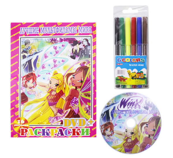 Раскраска А-4 с диском DVD Winx