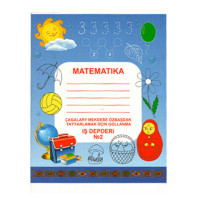 Прописи MATEMATIKA (Iş depderi №2)