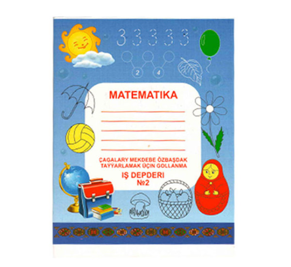 Прописи MATEMATIKA (Iş depderi №2)