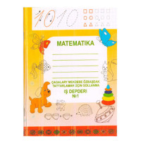 Прописи MATEMATIKA (Iş depderi №1)