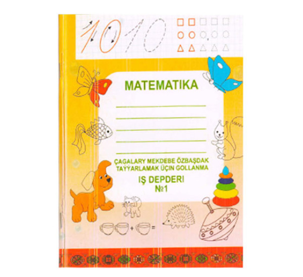 Прописи MATEMATIKA (Iş depderi №1)