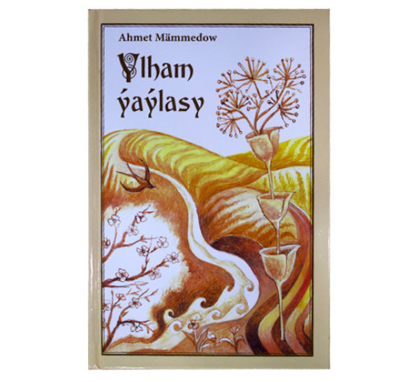 Ylham ýaýlasy A.Mämmedow (Turkmen dowlet neshiryat gullugy)