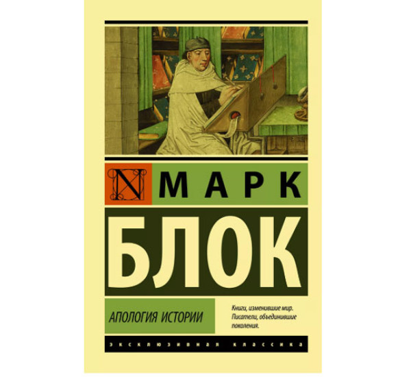 Блок 12 стульев краткое содержание - 95 фото