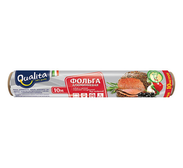 Алюминиевая фольга+пищевая пленка "Qualita" 