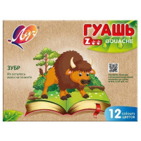 Гуашь "Луч" Zoo (12 цветов)