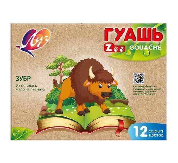 Гуашь "Луч" Zoo (12 цветов)