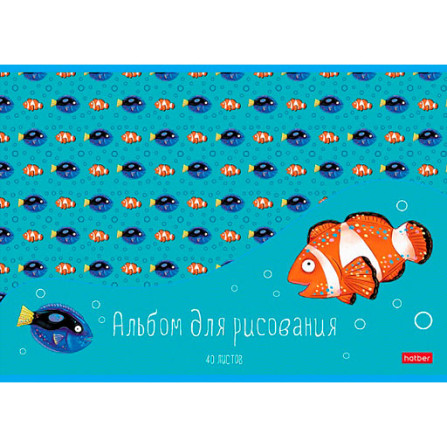 Альбом 40 л В синем море Hatber