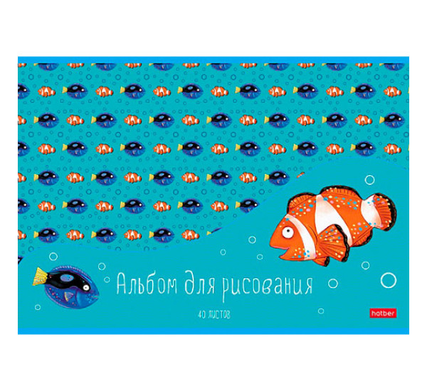 Альбом 40 л В синем море Hatber