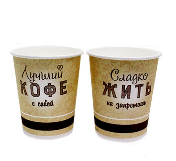 Стаканчики "Лучший кофе с собой" (8 oz mix) "Ecogap"