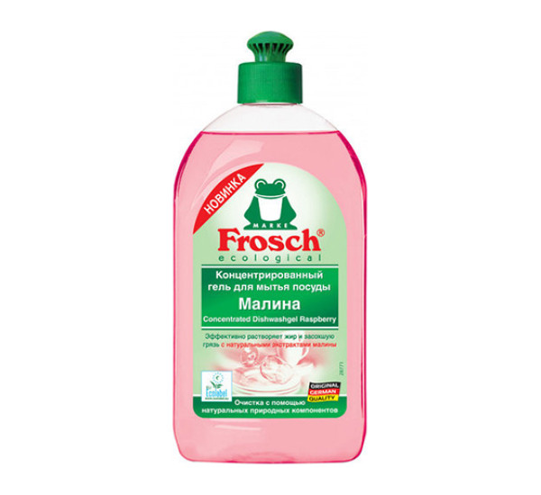 Средство для мытья посуды  Frosch Малина 0,5 л