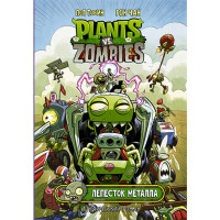 Растения против зомби. Лепесток металла  Plants vs Zombies. Графический роман Тобин
