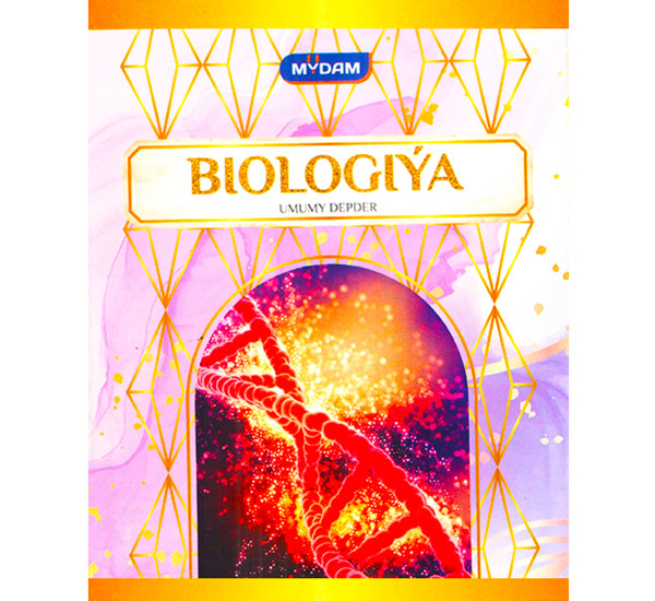 Тетрадь предметная  "Biologiýa" 48 л TKM