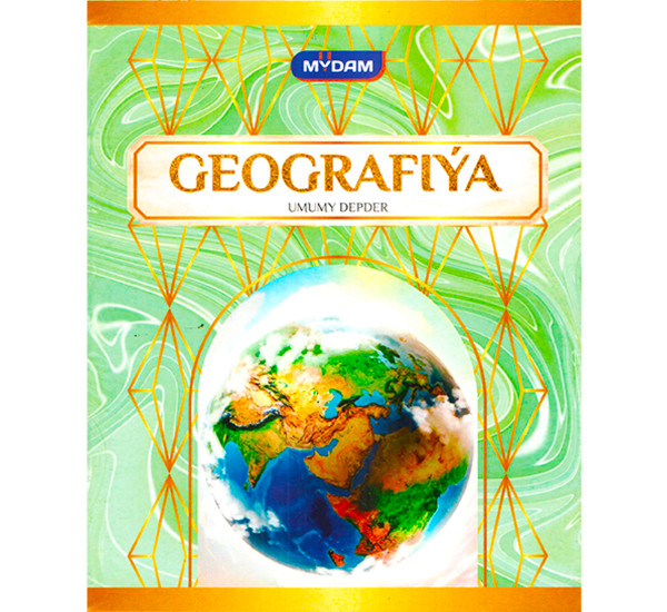 Тетрадь предметная  "Geografiýa" 48 л TKM