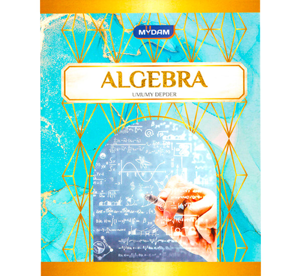 Тетрадь предметная  "Algebra" 48 л TKM