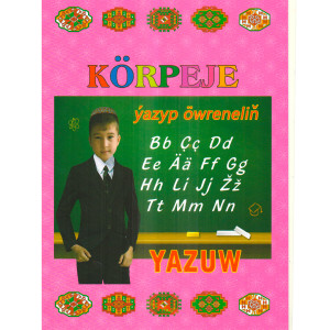 Пропись Yazuw А-4 (Korpeje) TKM