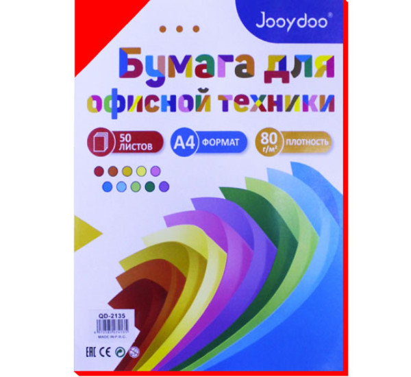 Бумага А-4 красная 80 гр 50 л Jooydoo QD-2129