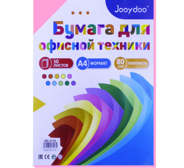 Бумага А-4 розовая неоновая 80 гр 50 л Jooydoo QD-2142