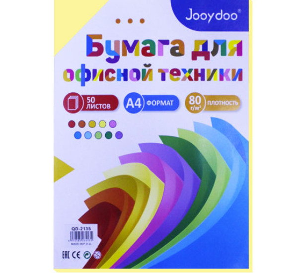 Бумага А-4 желтая неоновая 80 гр 50 л Jooydoo QD-2144