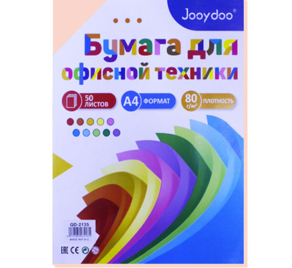 Бумага А-4 персиковая неоновая 80 гр 50 л Jooydoo QD-2145