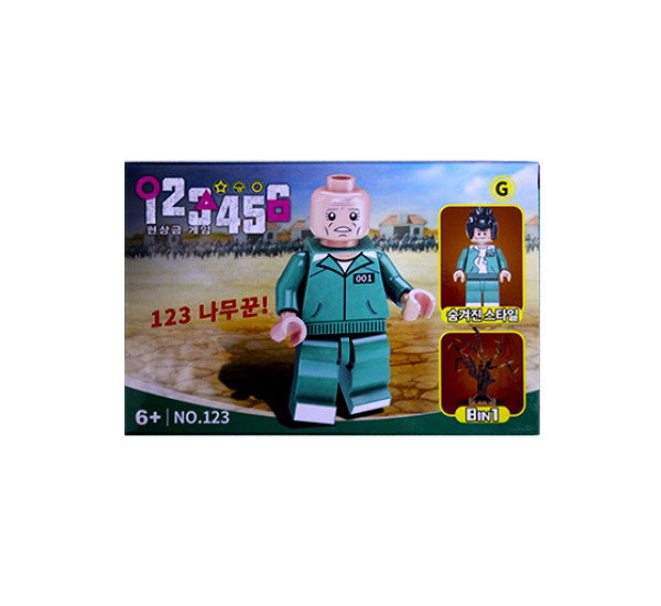 Конструктор Squid Game 123-G (Lego)