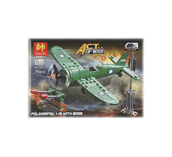 Конструктор  ACT SH032-3 C (Lego)