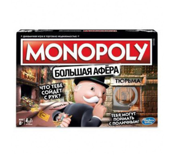 Монополия Большая Афера