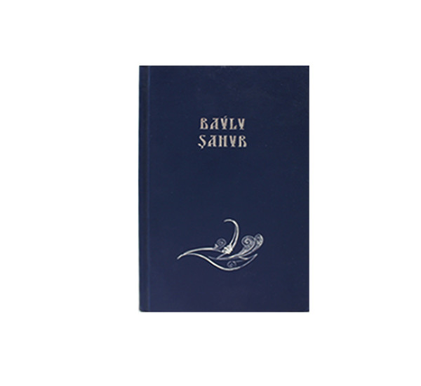 Baýly Şahyr (Türkmen döwlet neşirýat gullugy)