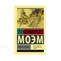 Миссис Крэддок,  Моэм С.
