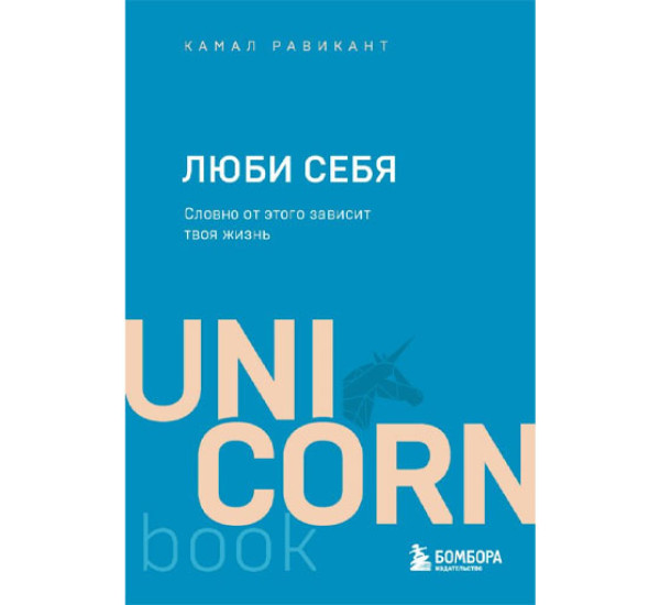 Мега-бестселлеры в мини-формате. Комплект из 7 книг,  UnicornBook. 