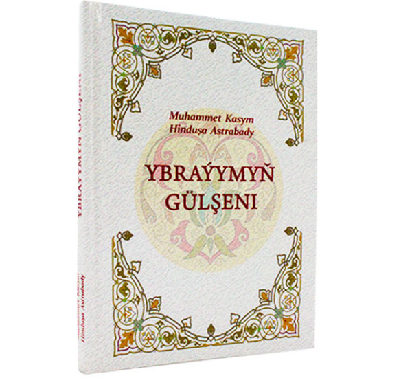 Ybraýymyň Gülşeni Muhammet Kasym