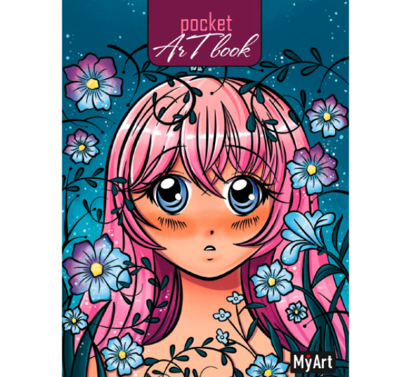 Блокнот Романтика MyArt. Pocket ArtBook