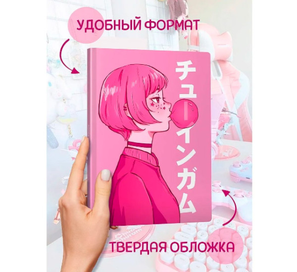 ТОЧКАБУК АНИМЕ. ДЕВУШКА С ЖЕВАТЕЛЬНОЙ РЕЗИНКОЙ