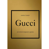 GUCCI. История модного дома. Гомер Карен
