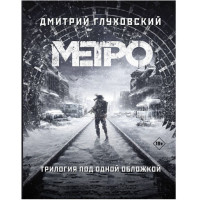 Яма Куприн Александр Иванович