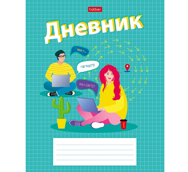 Дневник 1-11 класс картон Hatber "School life"